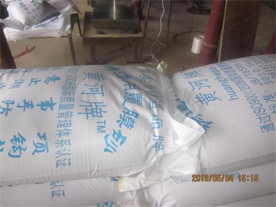 �����лƺ����Ͳ������޹�˾